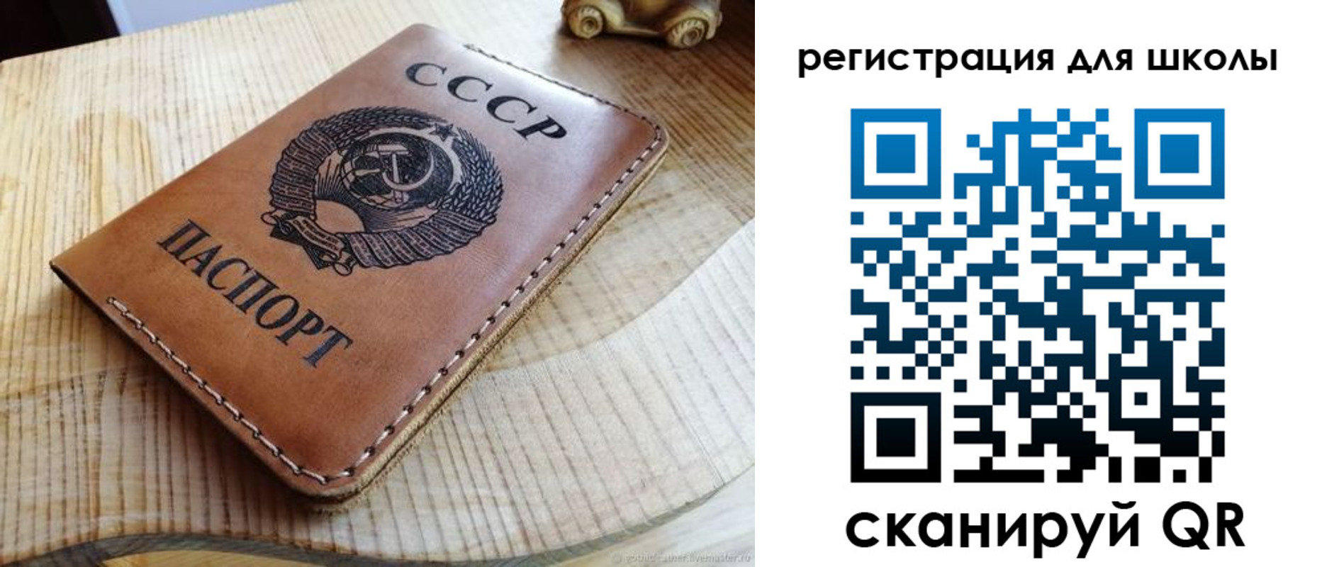 временная регистрация поиск в Северобайкальске